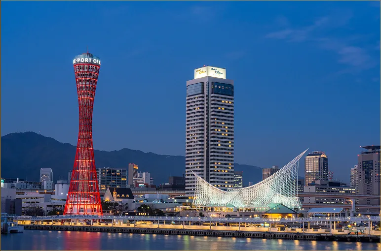 神戸 — 港と山と国際文化
